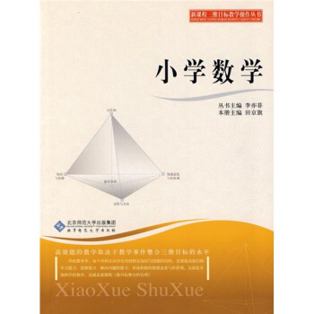 ���n�����SĿ�˽̌W����������С�W��(sh��)�W